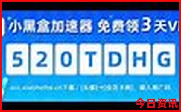退役军人优待证旅游景点免费吗